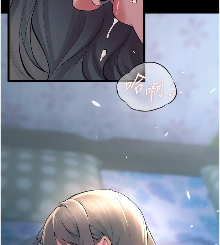 漫画《狱火重生》第22话第12张图
