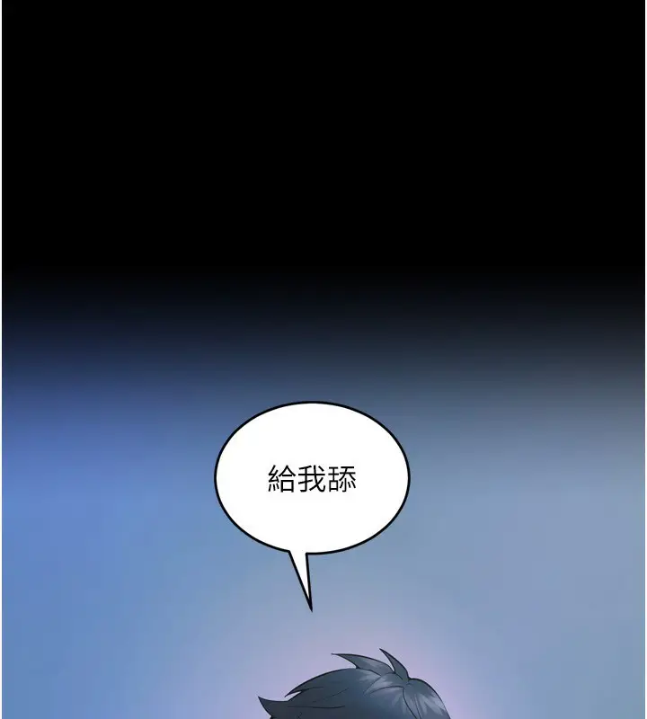 漫画《狱火重生》第22话第122张图