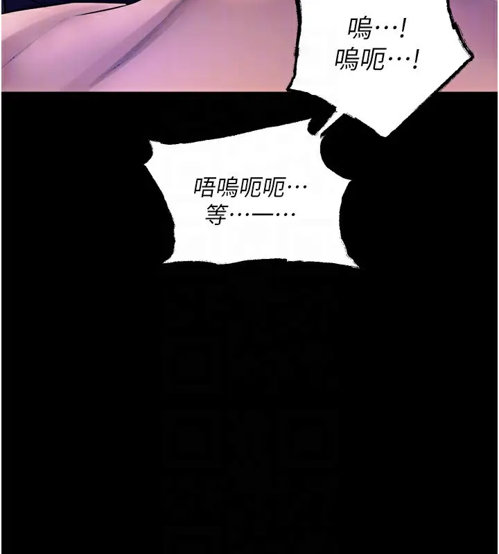 漫画《狱火重生》第22话第129张图
