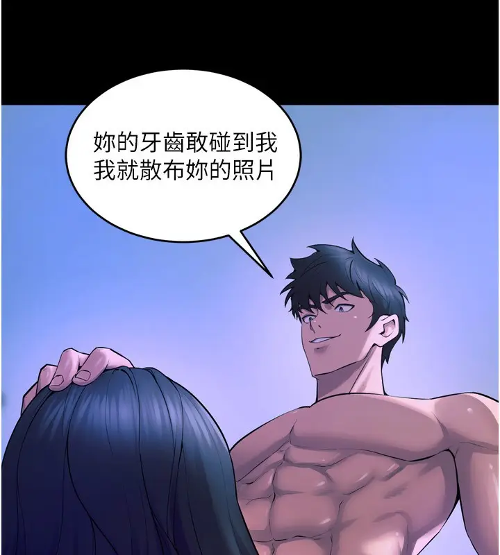 漫画《狱火重生》第22话第130张图
