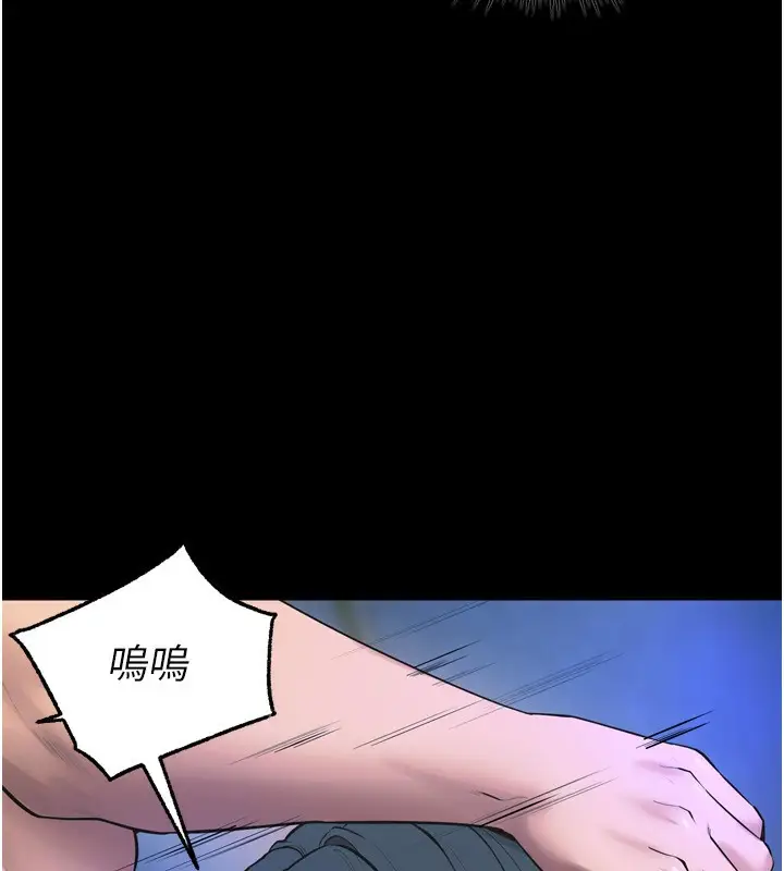 漫画《狱火重生》第22话第132张图