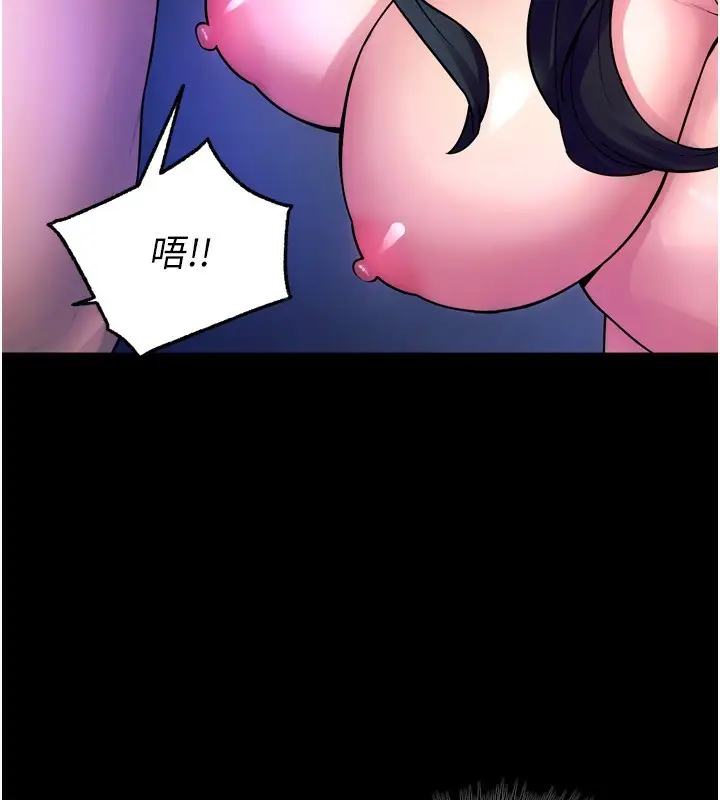 漫画《狱火重生》第22话第134张图