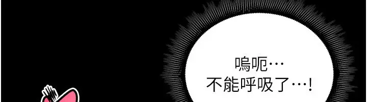 漫画《狱火重生》第22话第135张图