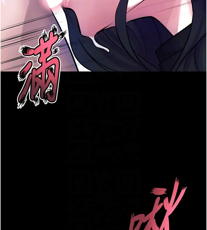 漫画《狱火重生》第22话第137张图