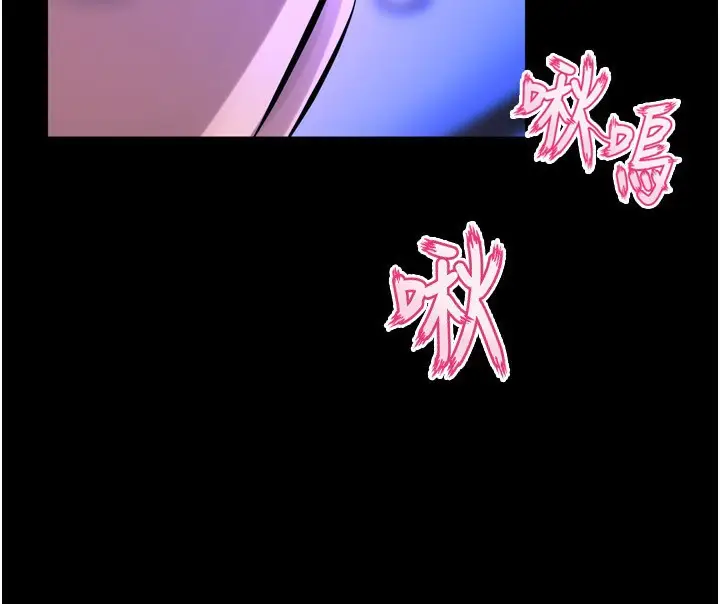 漫画《狱火重生》第22话第142张图