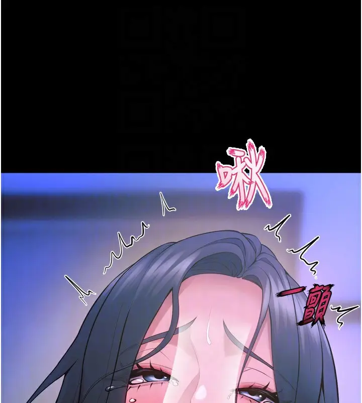 漫画《狱火重生》第22话第143张图