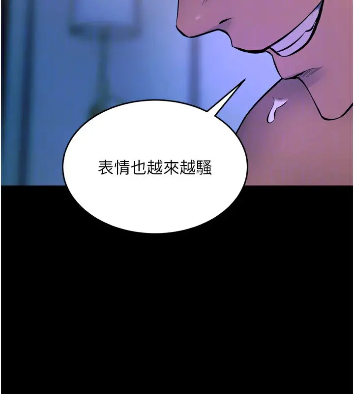 漫画《狱火重生》第22话第147张图