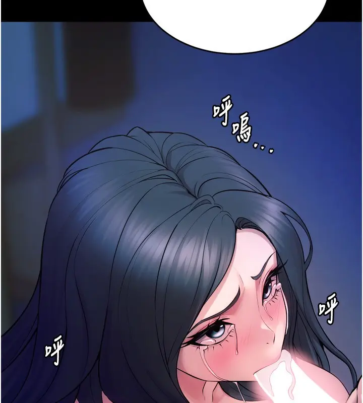 漫画《狱火重生》第22话第149张图