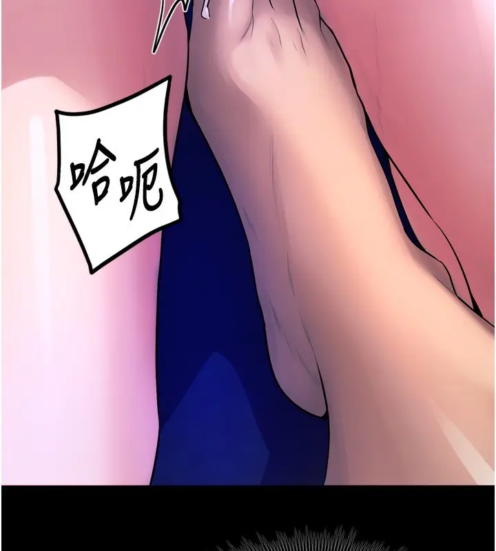 漫画《狱火重生》第22话第153张图