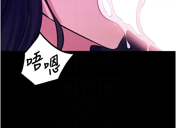 漫画《狱火重生》第22话第156张图