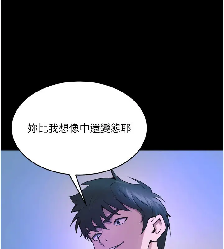漫画《狱火重生》第22话第157张图