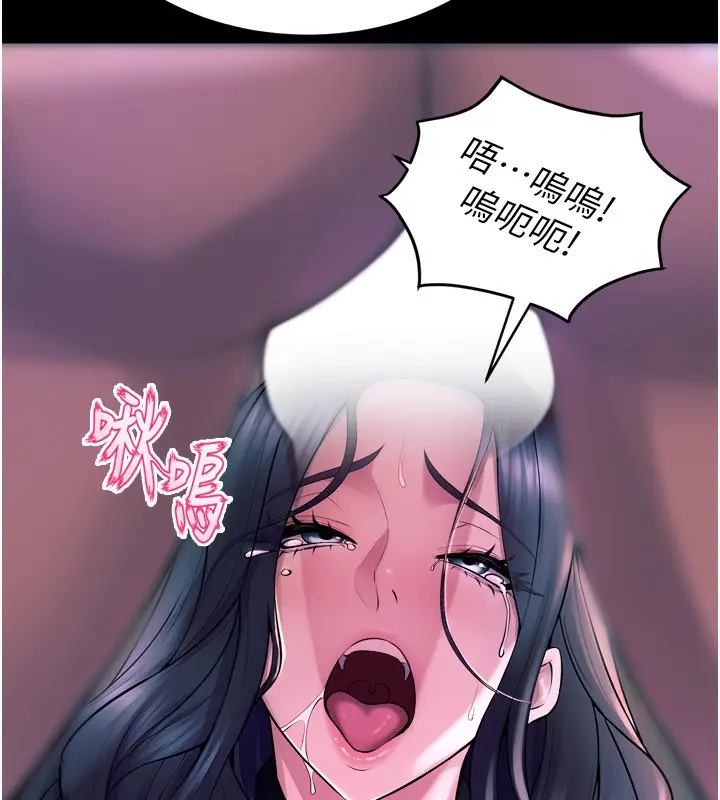 漫画《狱火重生》第22话第161张图