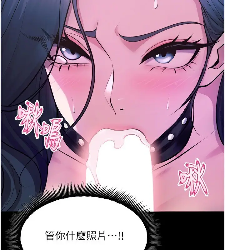 漫画《狱火重生》第22话第166张图