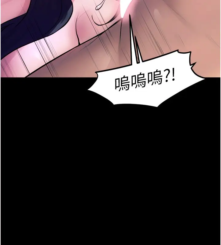 漫画《狱火重生》第22话第172张图