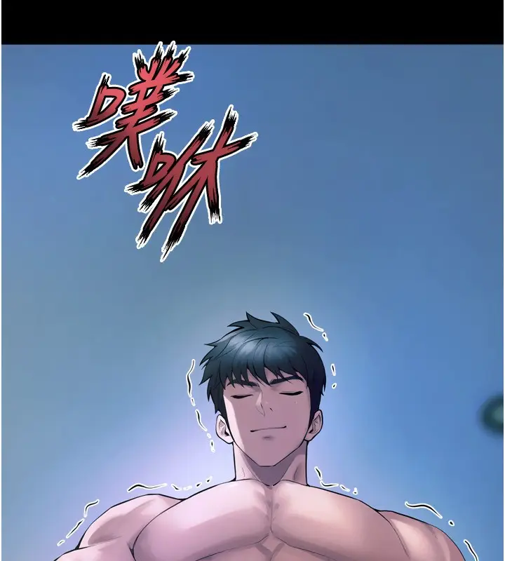 漫画《狱火重生》第22话第173张图