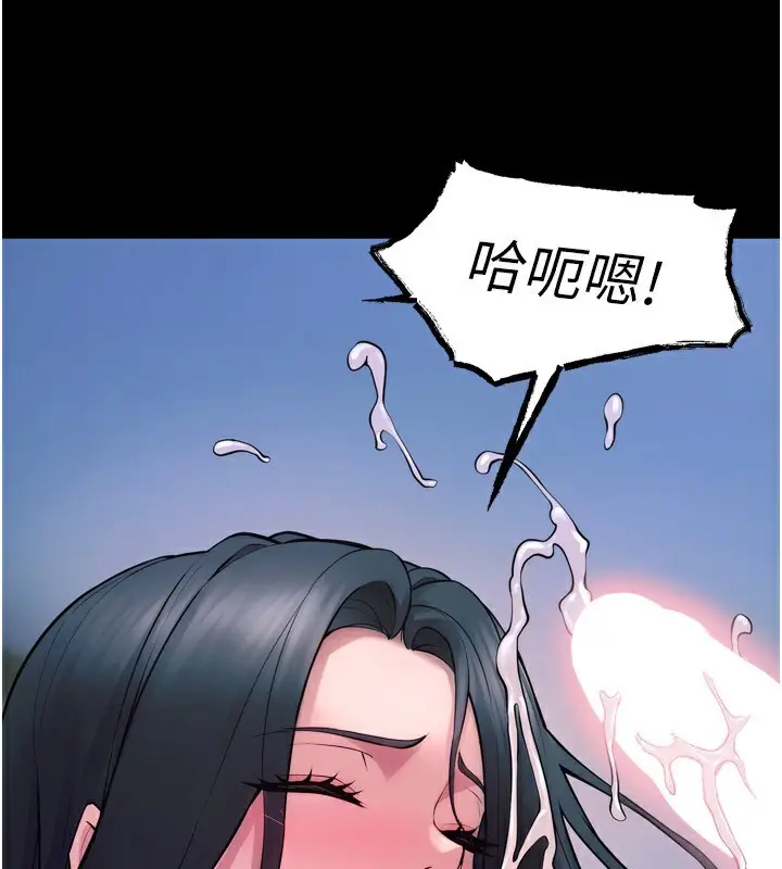 漫画《狱火重生》第22话第177张图