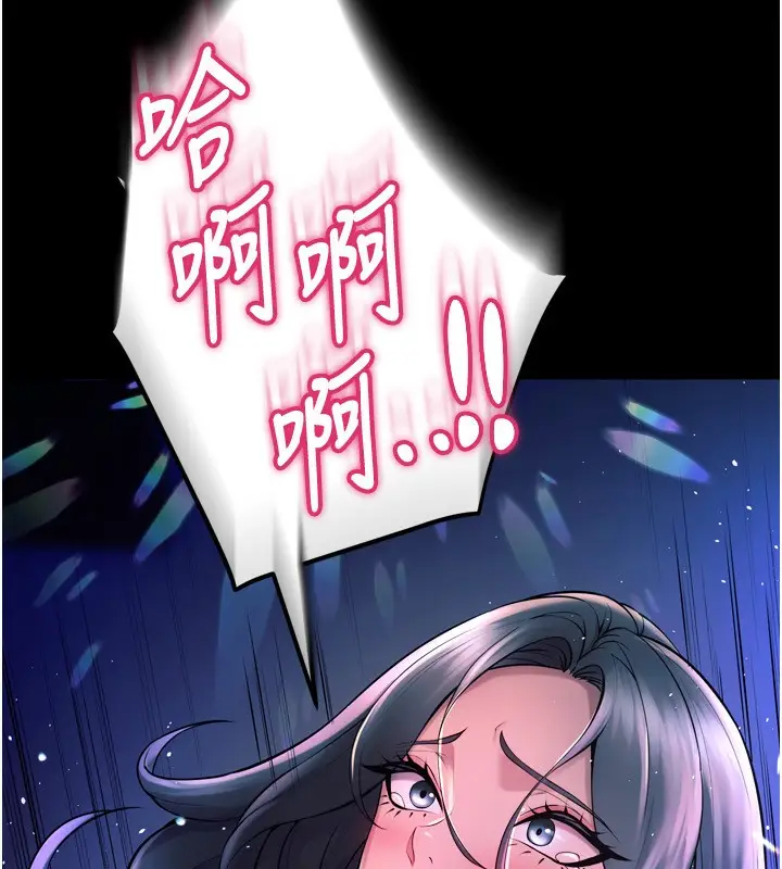 漫画《狱火重生》第22话第209张图