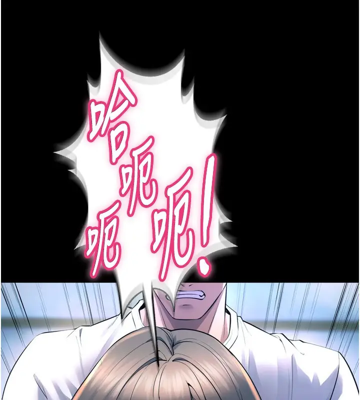 漫画《狱火重生》第22话第31张图