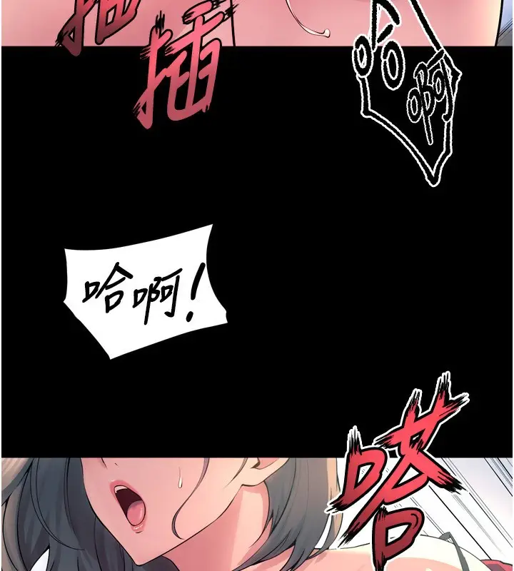 漫画《狱火重生》第22话第35张图