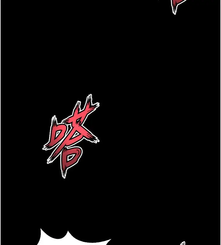 漫画《狱火重生》第22话第38张图