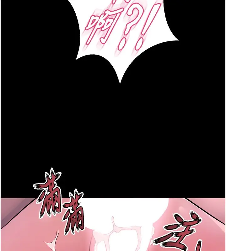 漫画《狱火重生》第22话第48张图