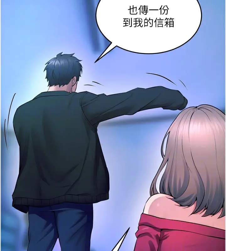 漫画《狱火重生》第22话第64张图