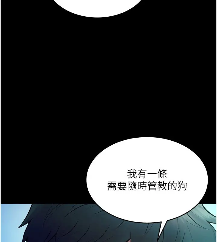 漫画《狱火重生》第22话第66张图