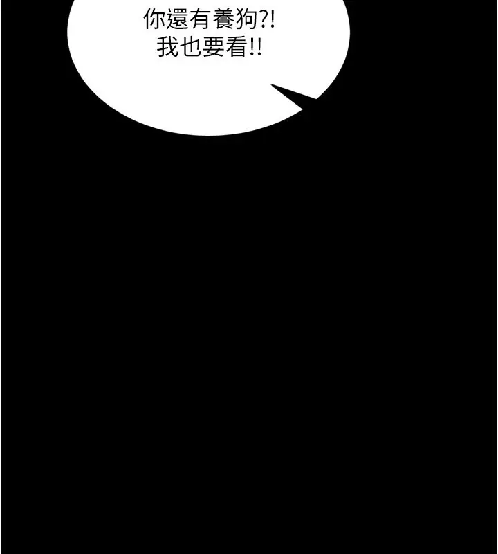 漫画《狱火重生》第22话第68张图