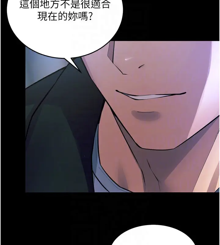 漫画《狱火重生》第22话第80张图