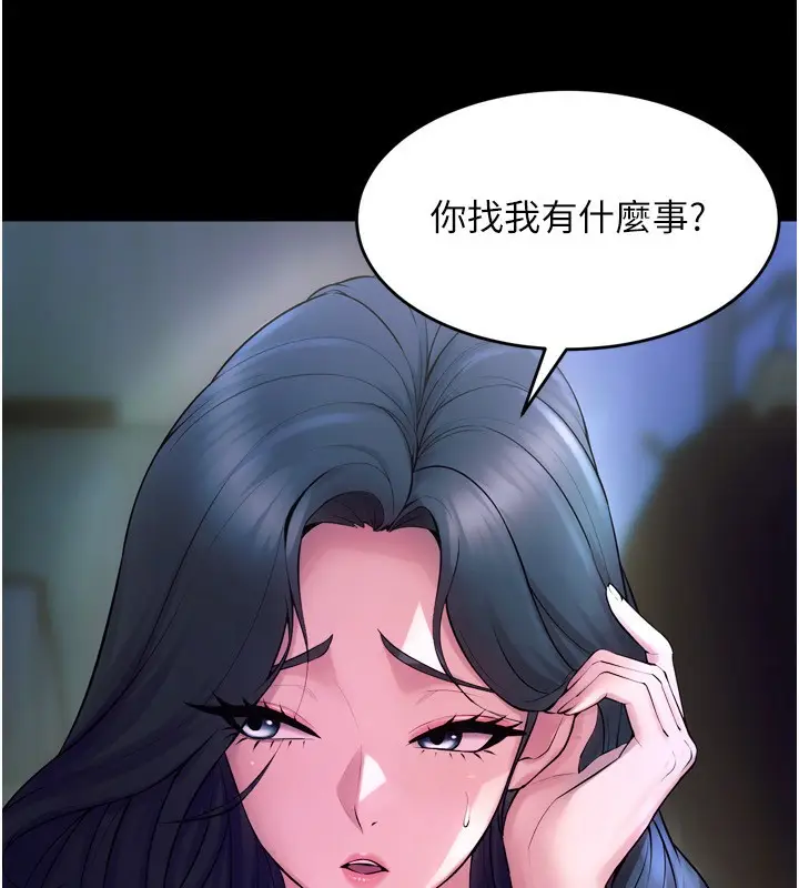 漫画《狱火重生》第22话第86张图