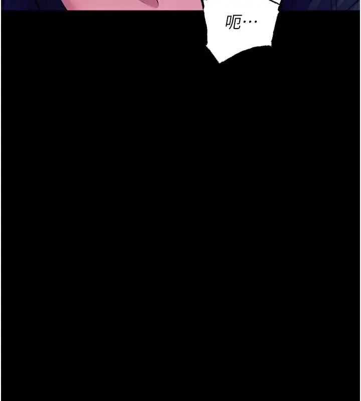 漫画《狱火重生》第22话第97张图