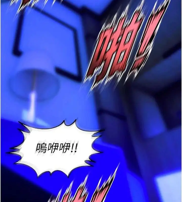 漫画《狱火重生》第23话第109张图