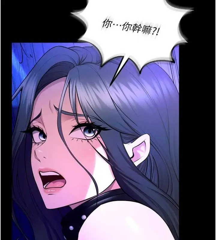 漫画《狱火重生》第23话第117张图