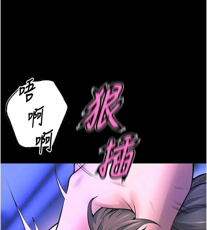 漫画《狱火重生》第23话第137张图
