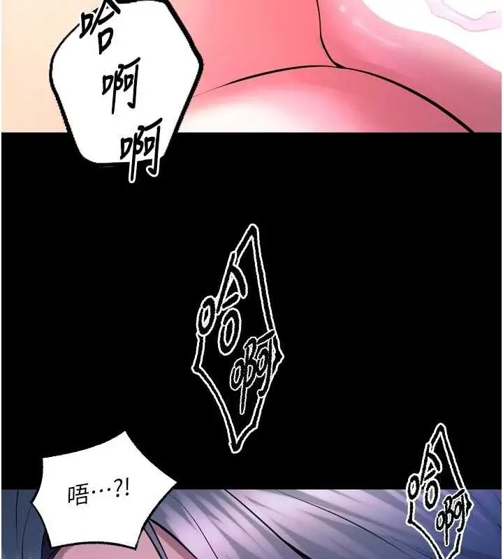 漫画《狱火重生》第23话第145张图