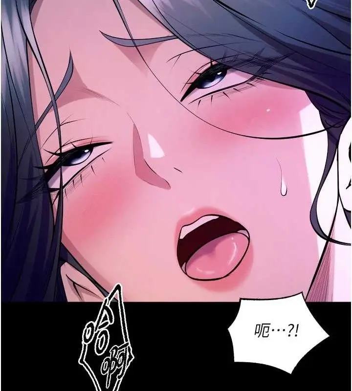 漫画《狱火重生》第23话第146张图
