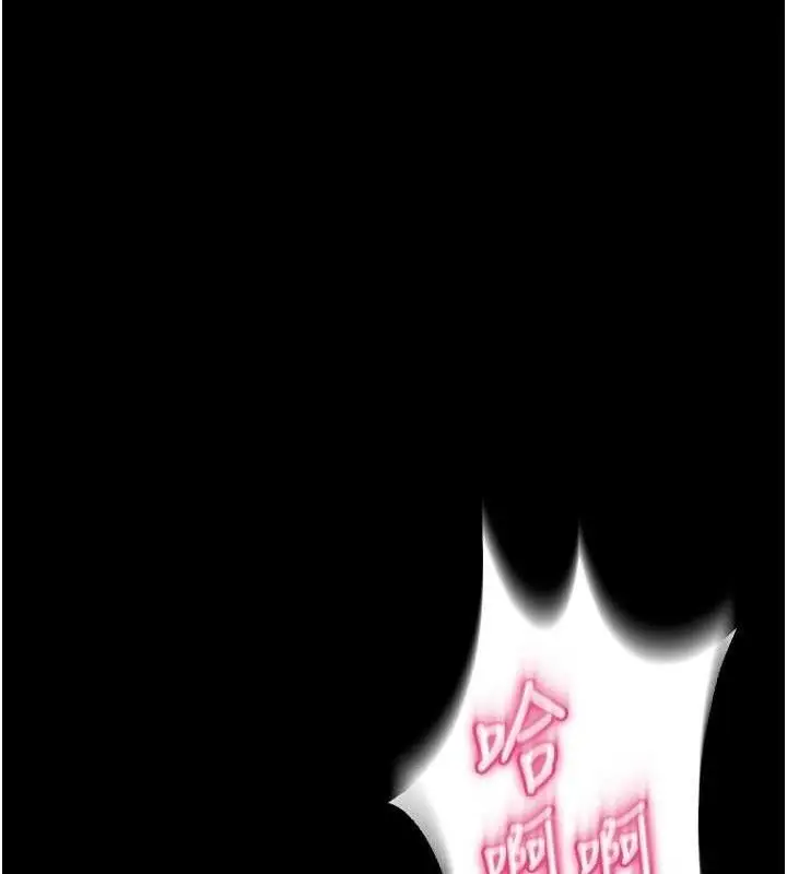 漫画《狱火重生》第23话第149张图