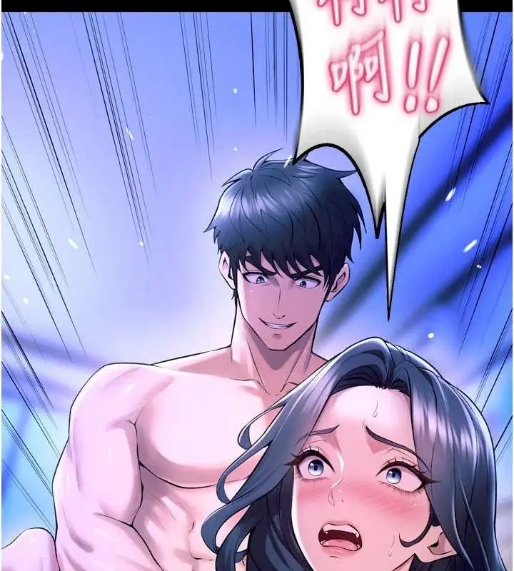 漫画《狱火重生》第23话第150张图