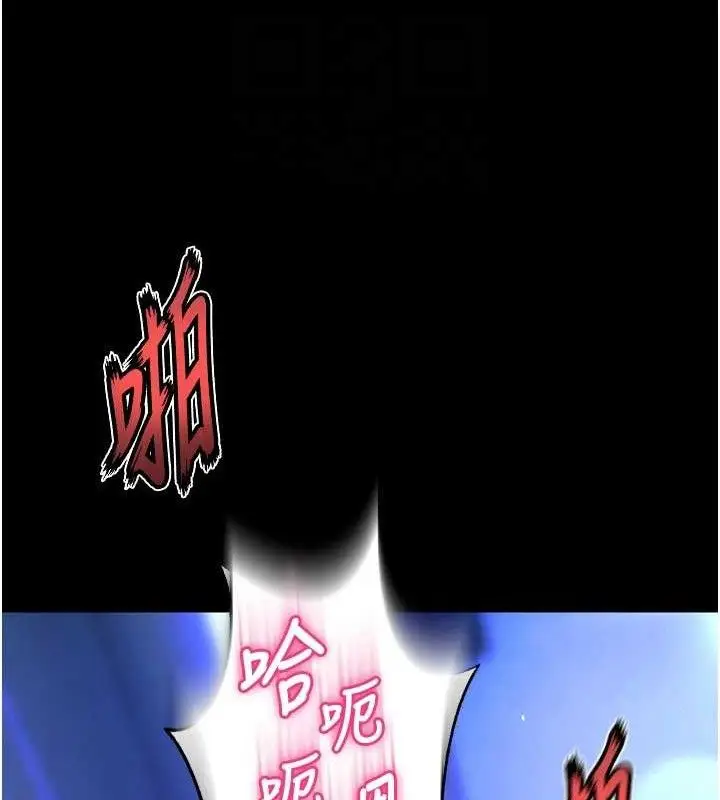 漫画《狱火重生》第23话第17张图