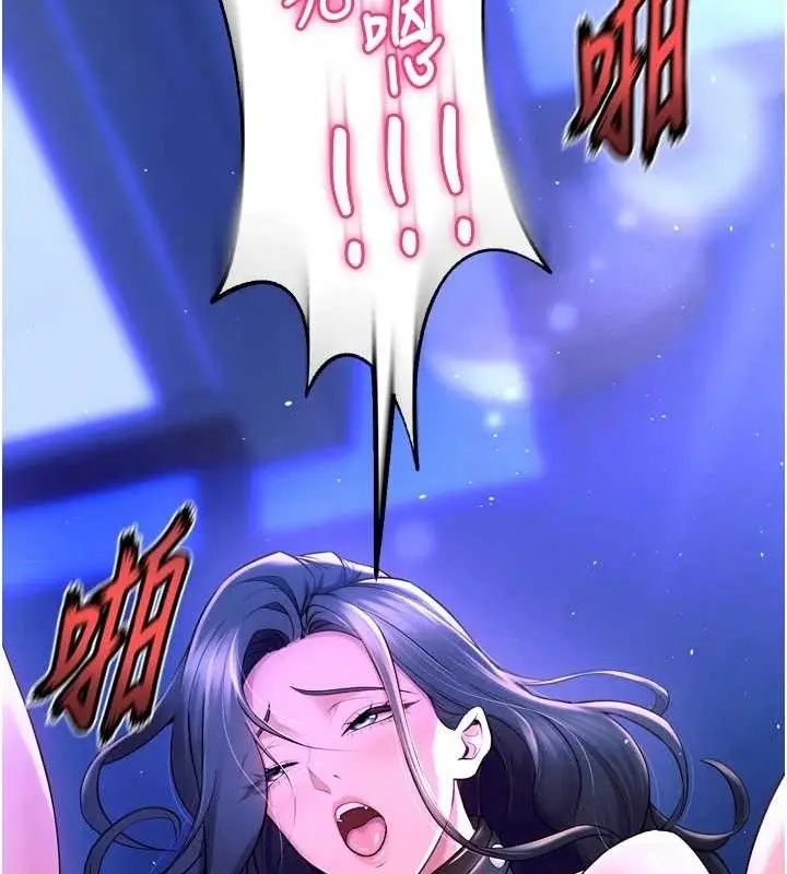 漫画《狱火重生》第23话第18张图