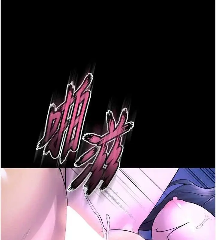 漫画《狱火重生》第23话第23张图