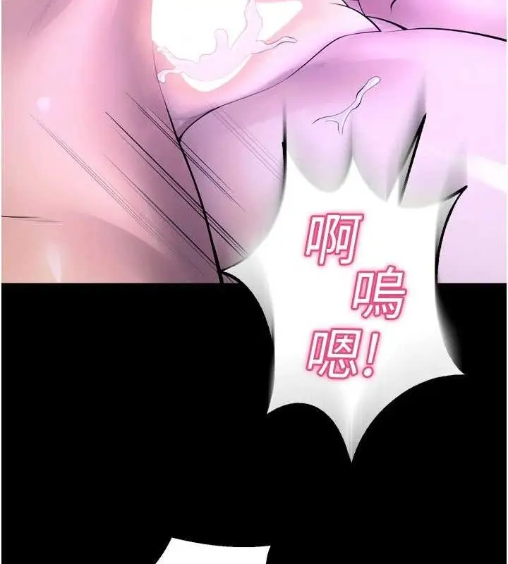 漫画《狱火重生》第23话第24张图
