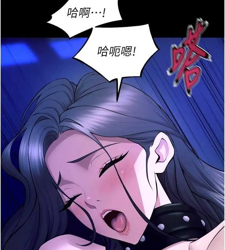 漫画《狱火重生》第23话第25张图