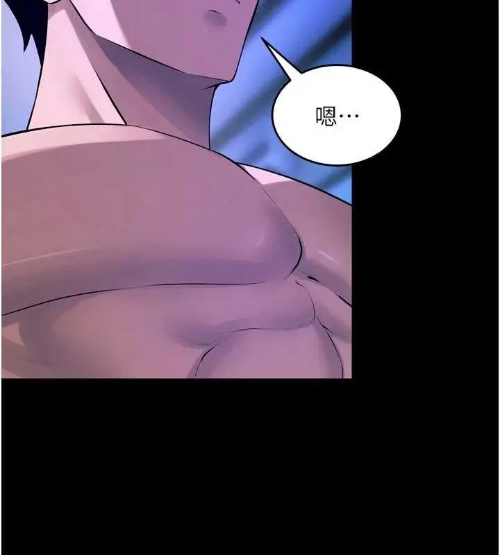漫画《狱火重生》第23话第32张图