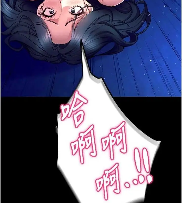 漫画《狱火重生》第23话第35张图
