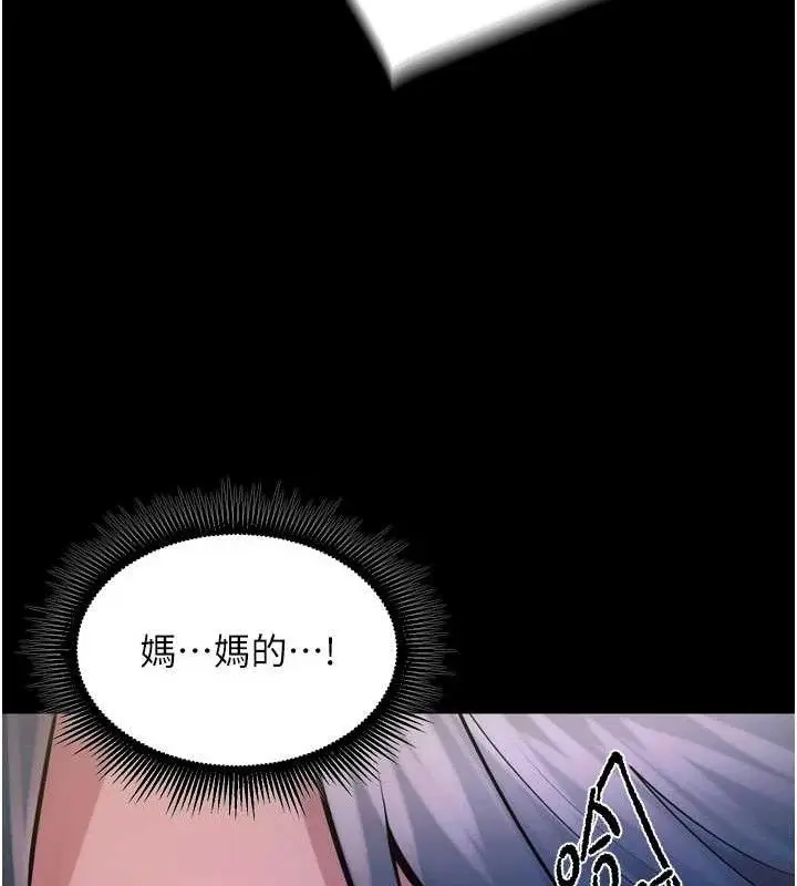 漫画《狱火重生》第23话第36张图