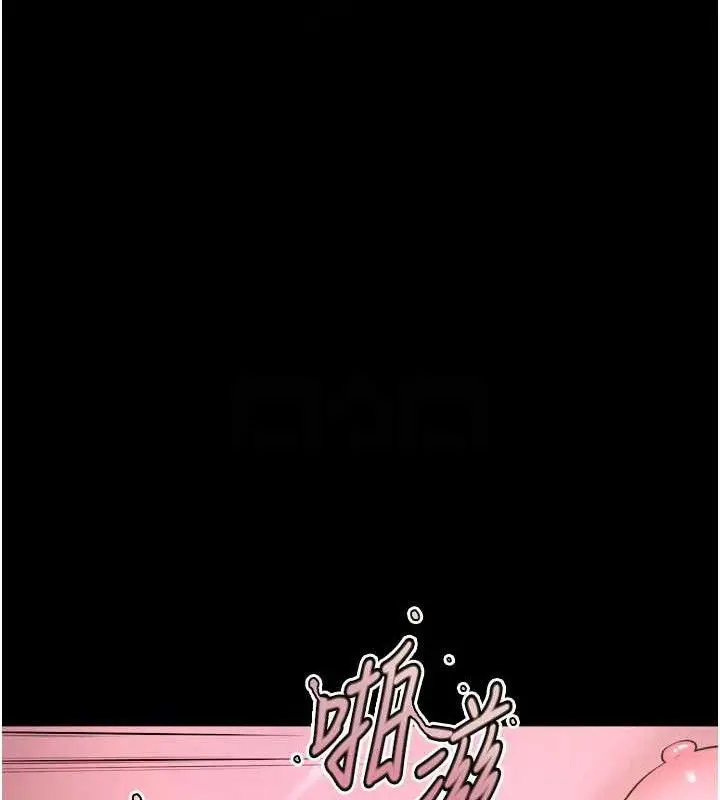 漫画《狱火重生》第23话第41张图