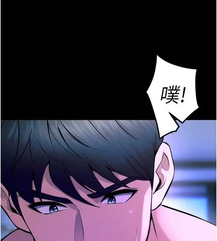 漫画《狱火重生》第23话第50张图