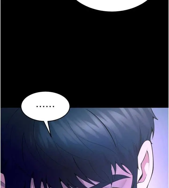 漫画《狱火重生》第23话第57张图