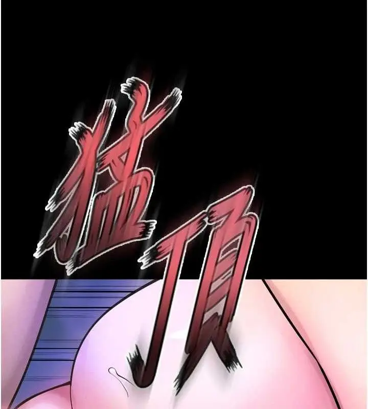 漫画《狱火重生》第23话第62张图